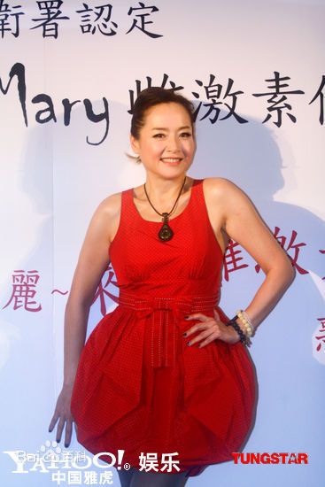 朱凯莉(Tanny Tien Niu)保养品代言图册