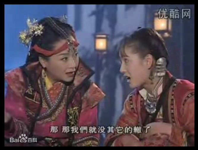 朱凯莉(Tanny Tien Niu)2005年《边城小子》最优质剧照