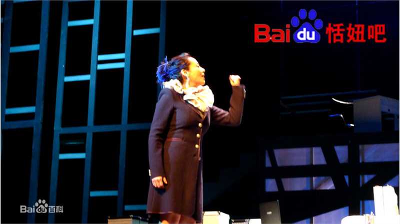 朱凯莉(Tanny Tien Niu)话剧《白骨精列传》最新剧照