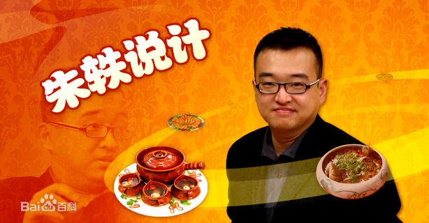 朱轶生活照性感图片壁纸