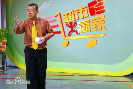 朱轶主持节目前后照片