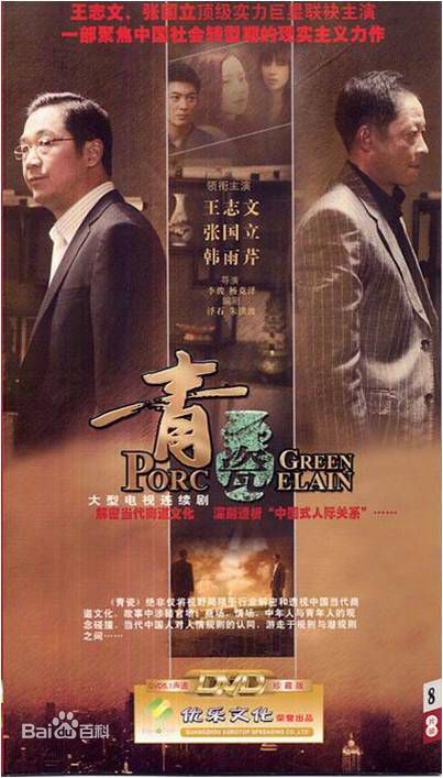 万洋作品图册性感图片图集