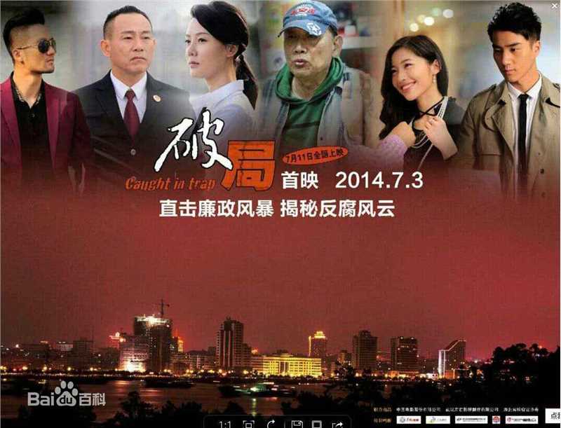 李作楠前后照片