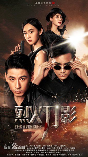 张东东图册图片图册