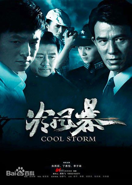 张东东图册图片图册