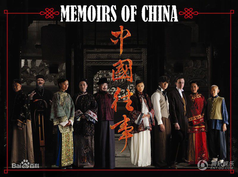 张黎中国往事素颜照相册