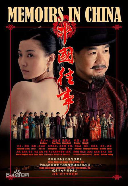 张黎中国往事素颜照相册