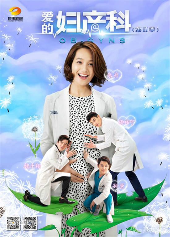 最全高艺涵(Gina)壁纸