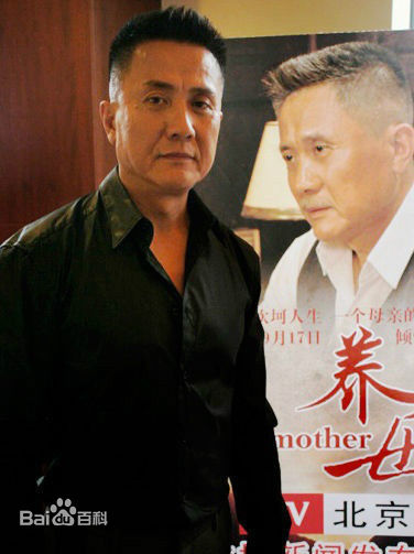 张志坚演员生活照相册