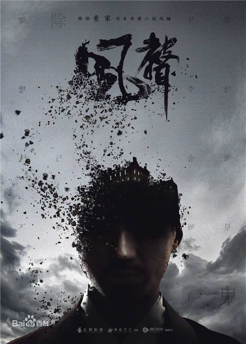 张志坚前后照片