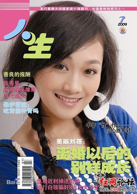 精选任晗(Ren Han)