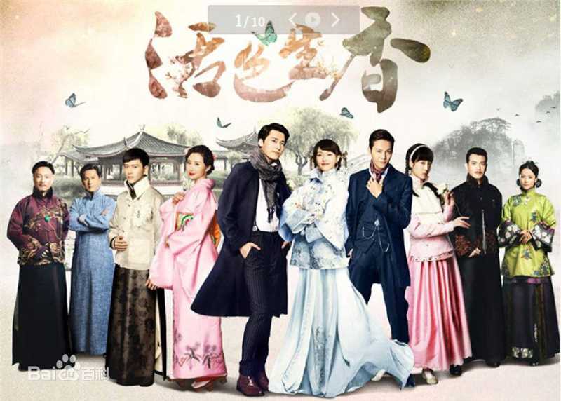 任晗(Ren Han)作品高清海报图集