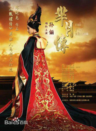 任晗(Ren Han)作品高清海报图集