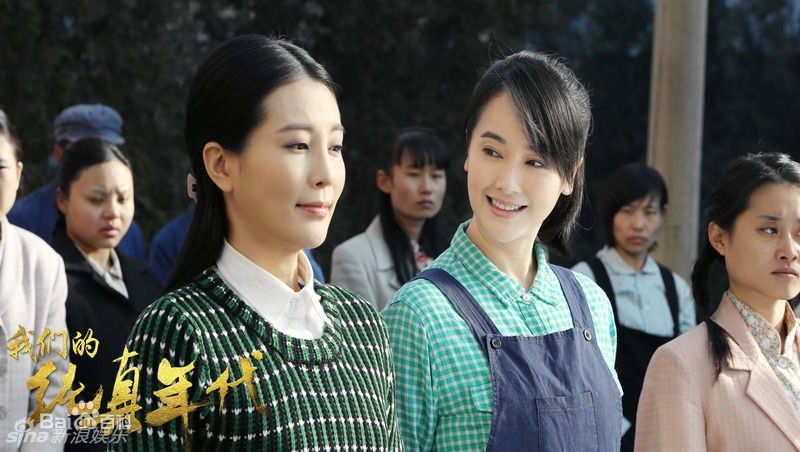 最优质刘雨鑫在《我们的纯真年代》饰刘青中的