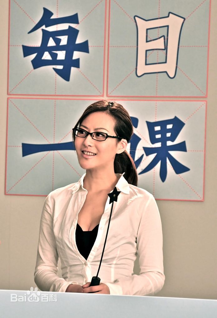 杜雨辰(Michele Du)每日一课图册