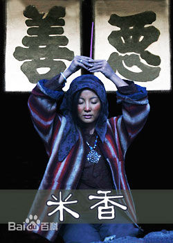 最优质潘泰名(pantaiming)生活照