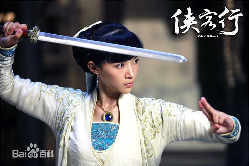 李净洋(lisa)侠客行壁纸壁纸