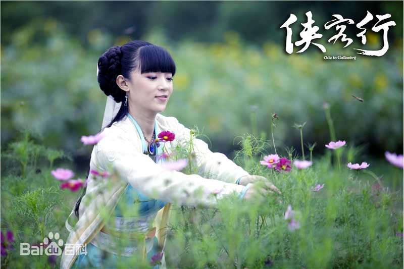 李净洋(lisa)侠客行壁纸壁纸