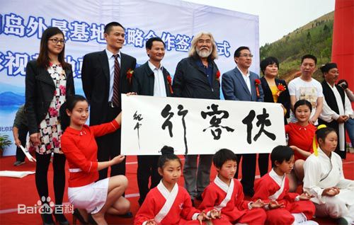 李净洋(lisa)侠客行壁纸壁纸