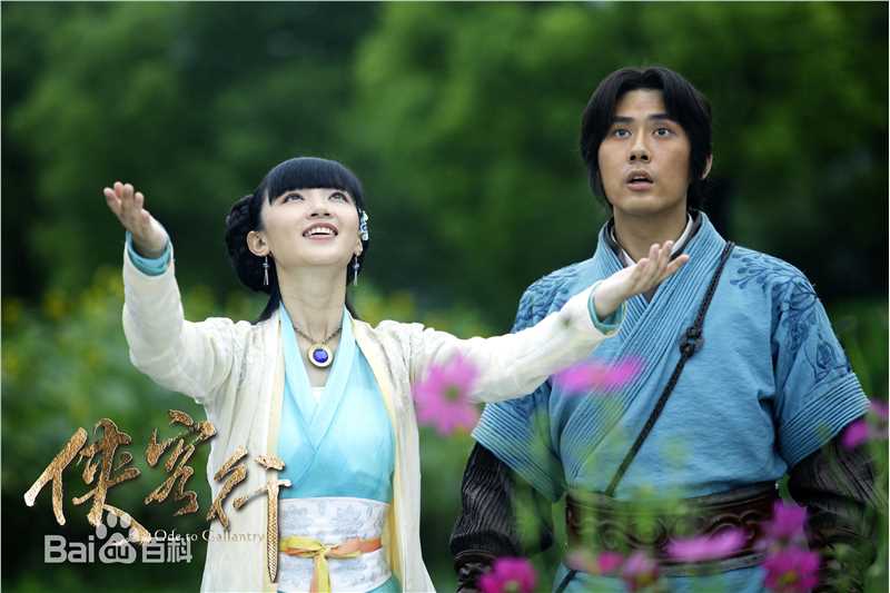 李净洋(lisa)侠客行壁纸壁纸