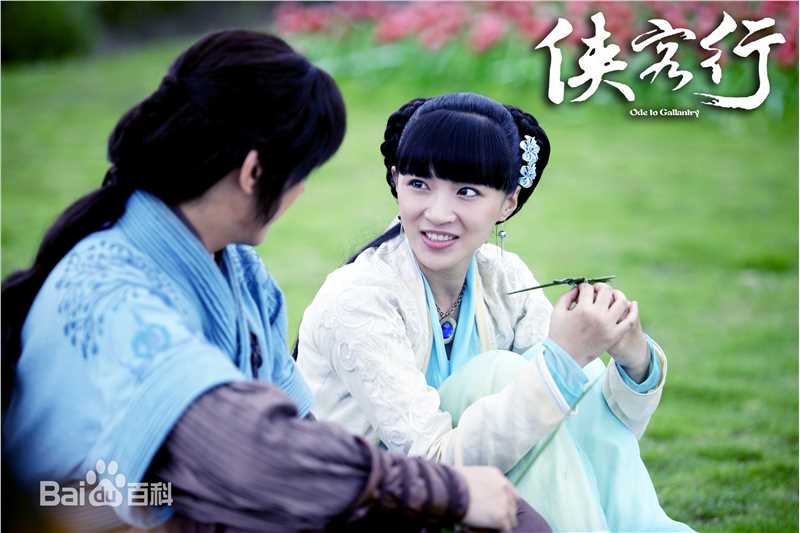 李净洋(lisa)侠客行壁纸壁纸