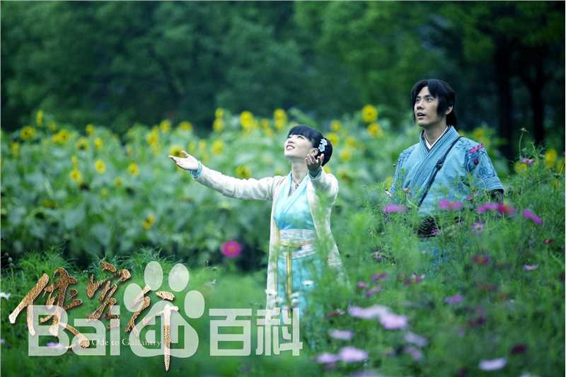 李净洋(lisa)侠客行壁纸壁纸