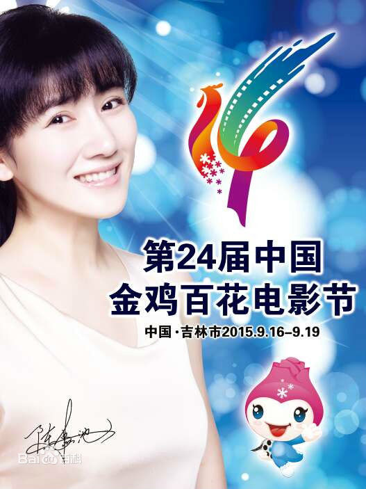 精选陈虹池(Chen Hongchi)