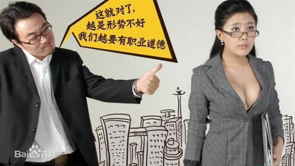 最新陈虹池(Chen Hongchi)性感图片