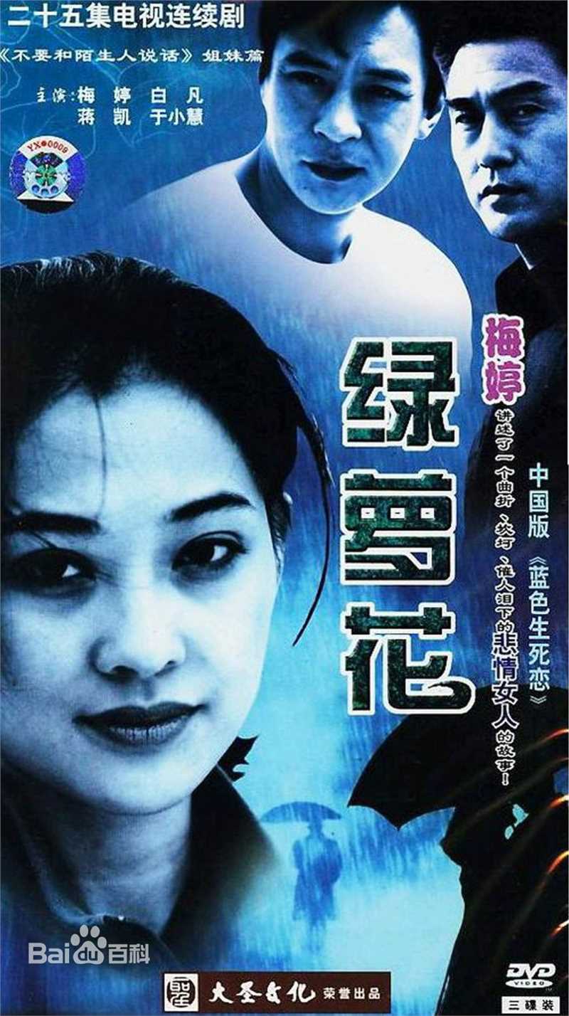 最新陈虹池(Chen Hongchi)性感图片