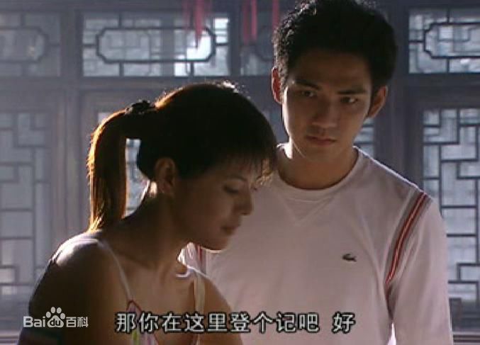 罗珊珊最全剧照