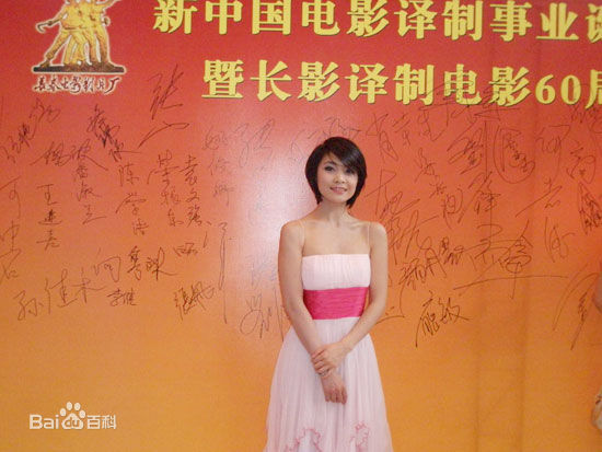 伊春德个人生活照图册