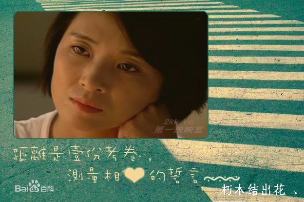 伊春德个人生活照图册