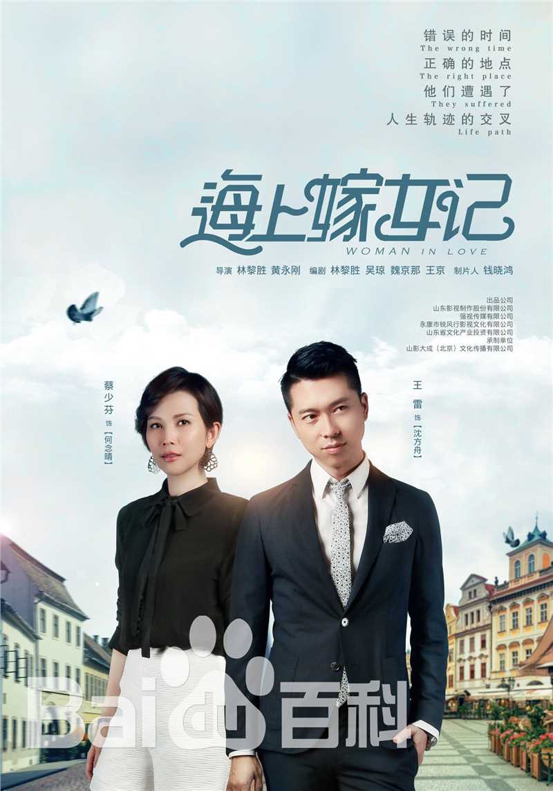 林黎胜编剧作品最新海报壁纸