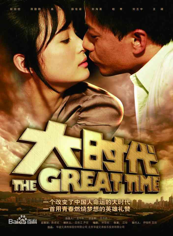 林黎胜编剧作品最新海报壁纸