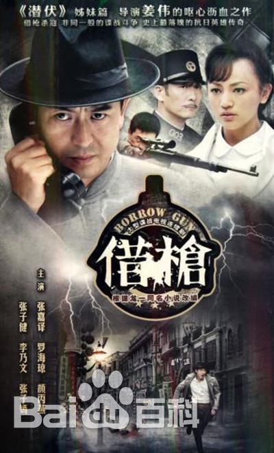 林黎胜编剧作品最新海报壁纸