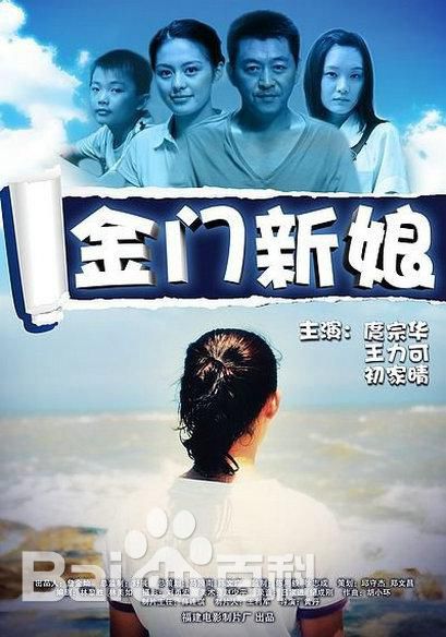 林黎胜编剧作品最新海报壁纸