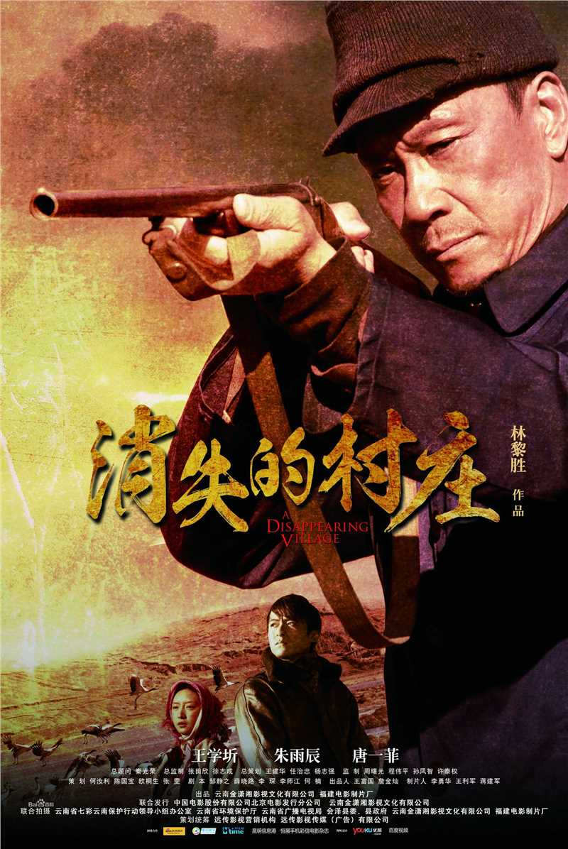 林黎胜编剧作品最新海报壁纸