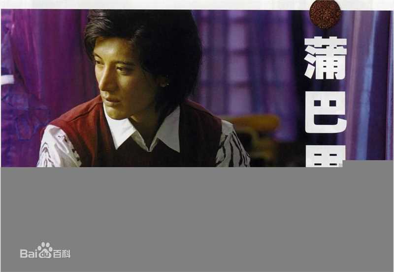 精选蒲巴甲(Purba Rgyal)精彩图册