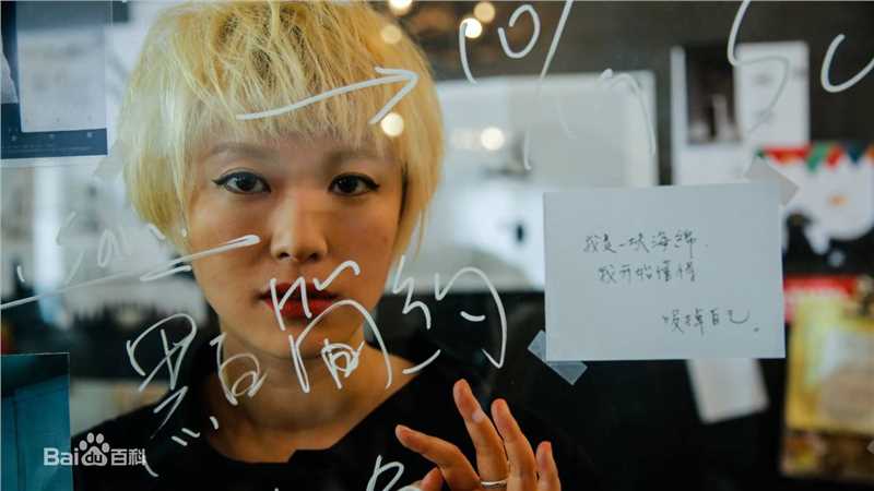 黄璐在《相爱的七种设计》饰Emma中的