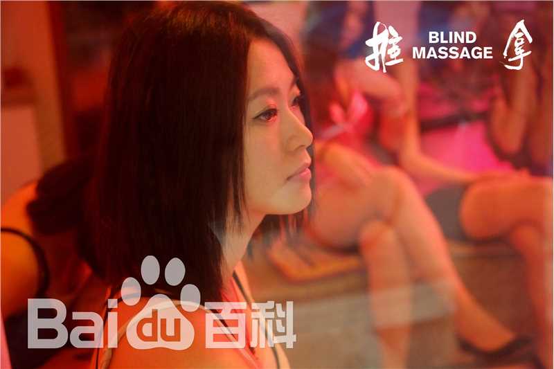 最全黄璐在《推拿》饰小蛮中的壁纸