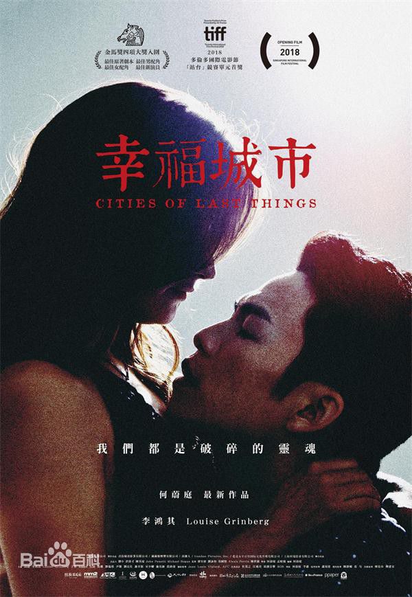 最优质黄璐生活照