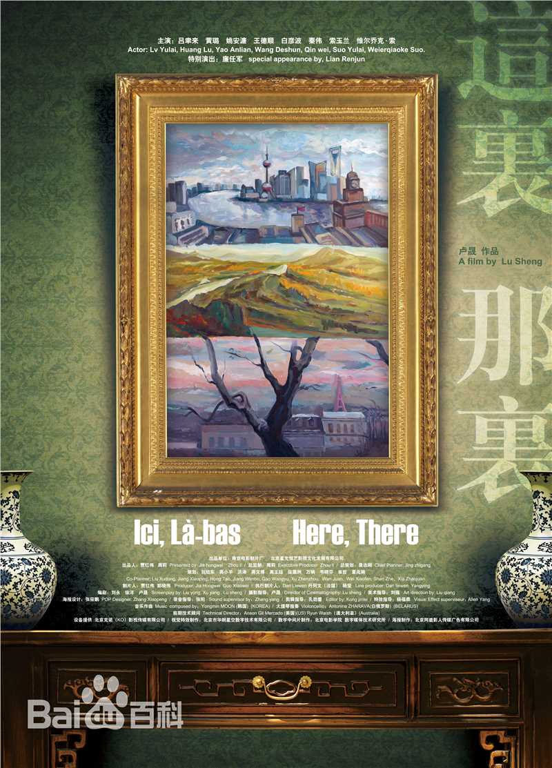 最优质黄璐生活照