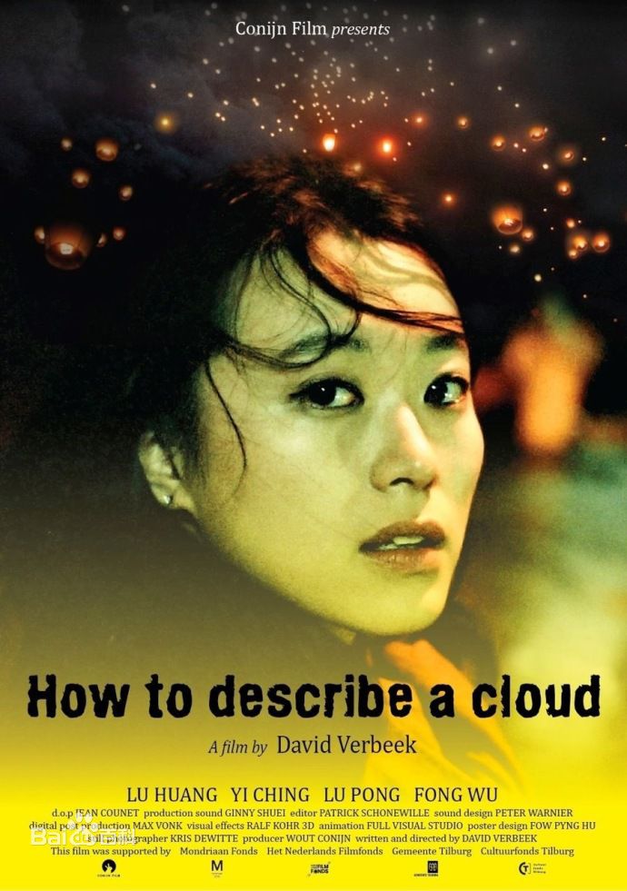 最优质黄璐生活照