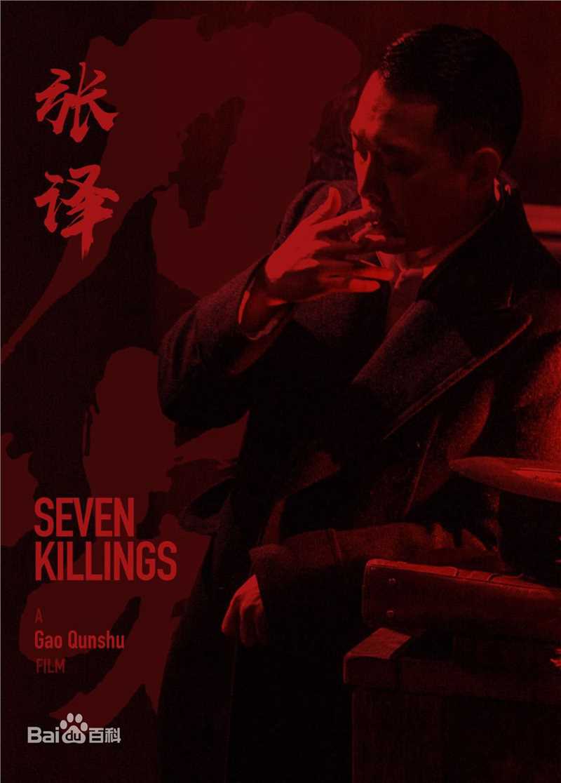 最优质黄璐生活照