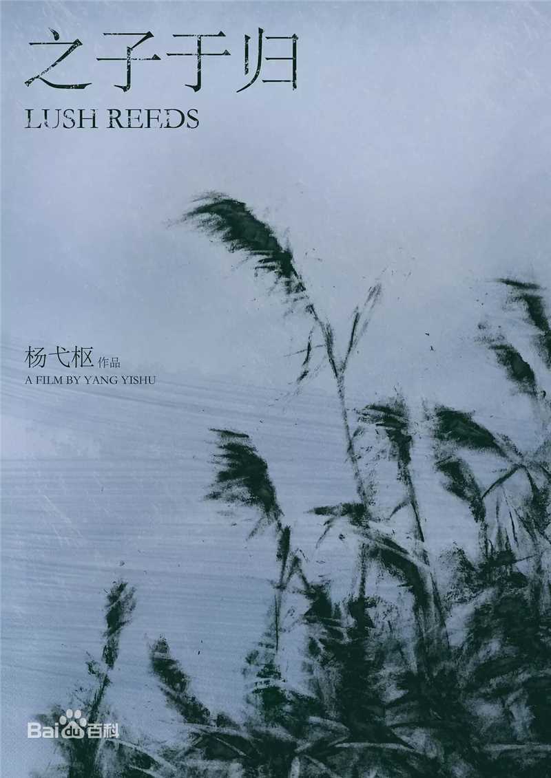 最优质黄璐生活照