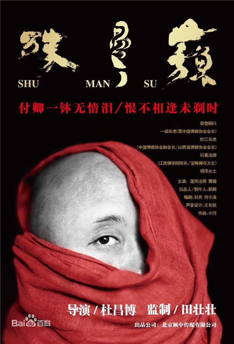 最优质黄璐生活照