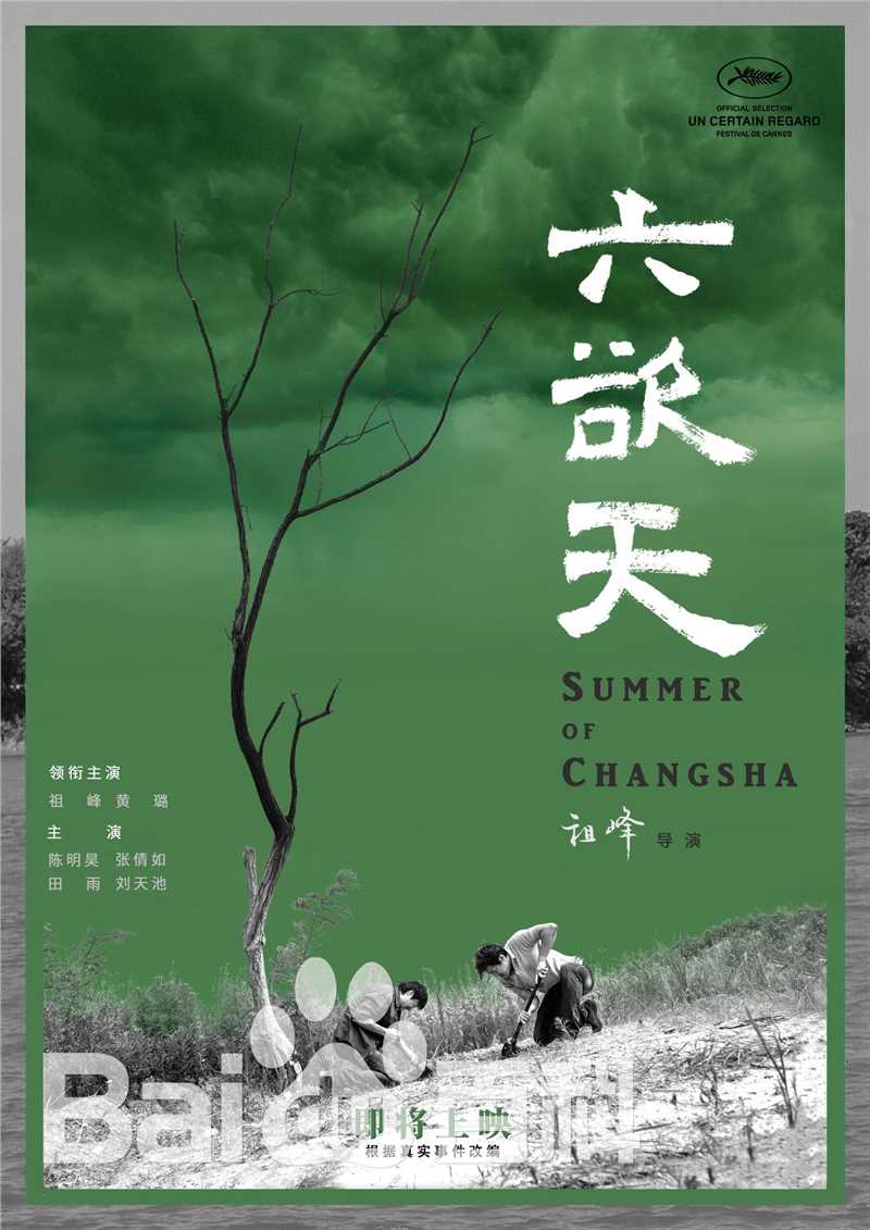 最优质黄璐生活照