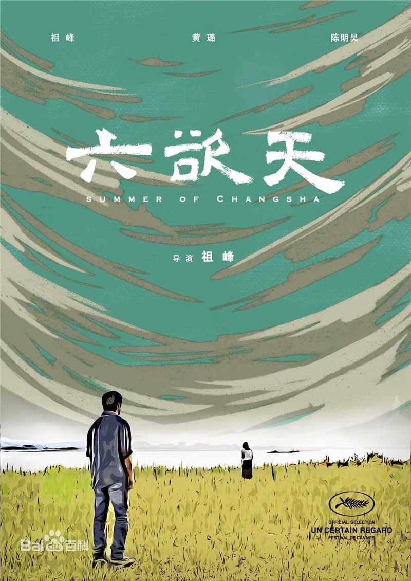 最优质黄璐生活照