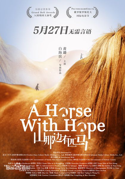 最优质黄璐生活照