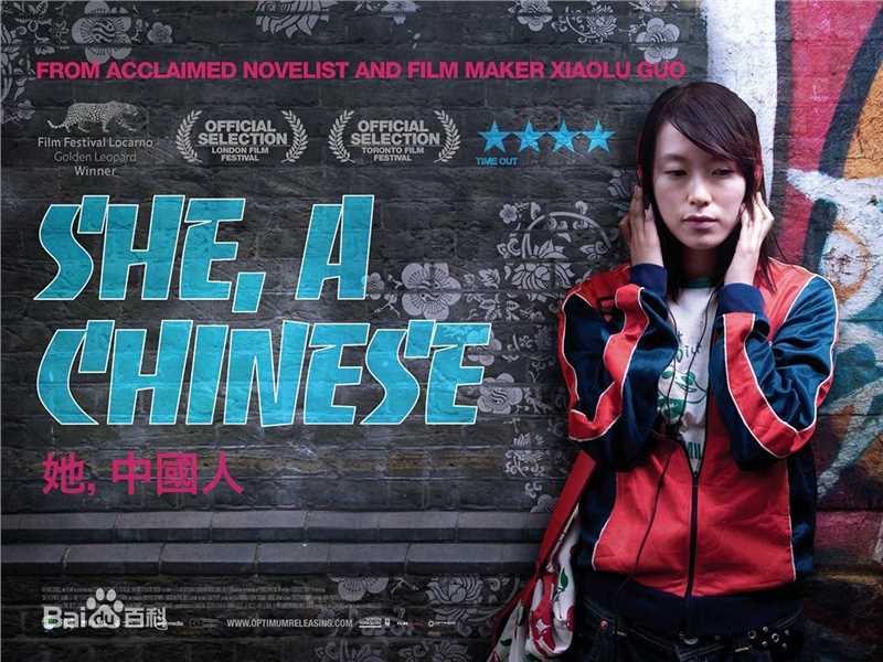 最优质黄璐生活照